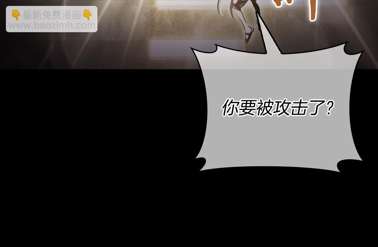 第63话 埃希的哥哥！(1/5)-第63话