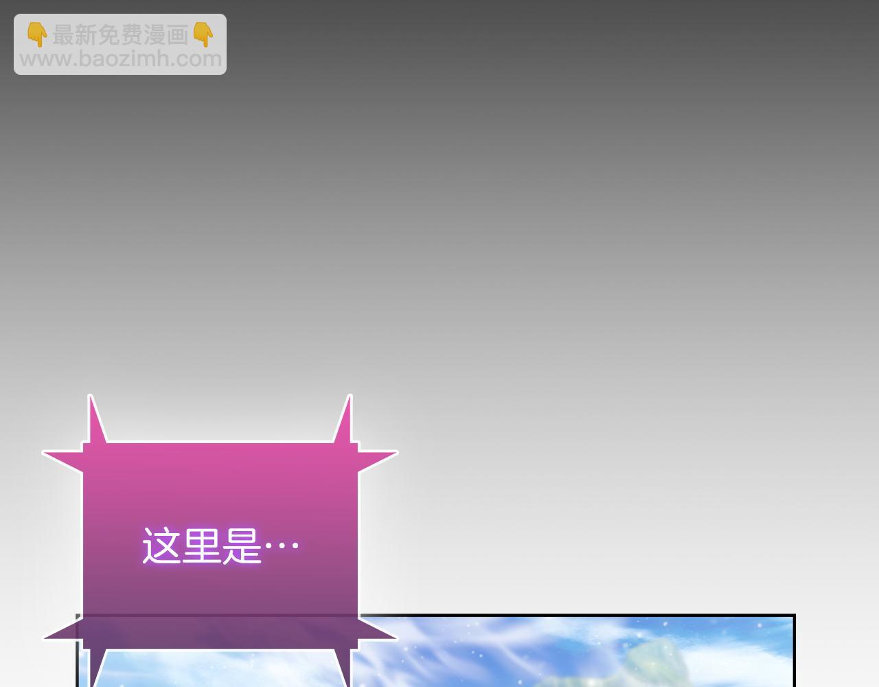 第63话 埃希的哥哥！(1/5)-第63话