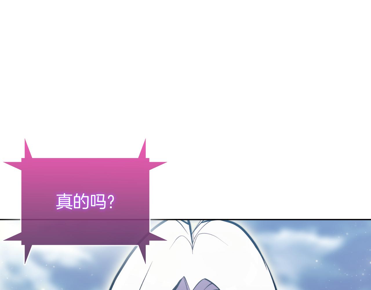 第63话 埃希的哥哥！(1/5)-第63话