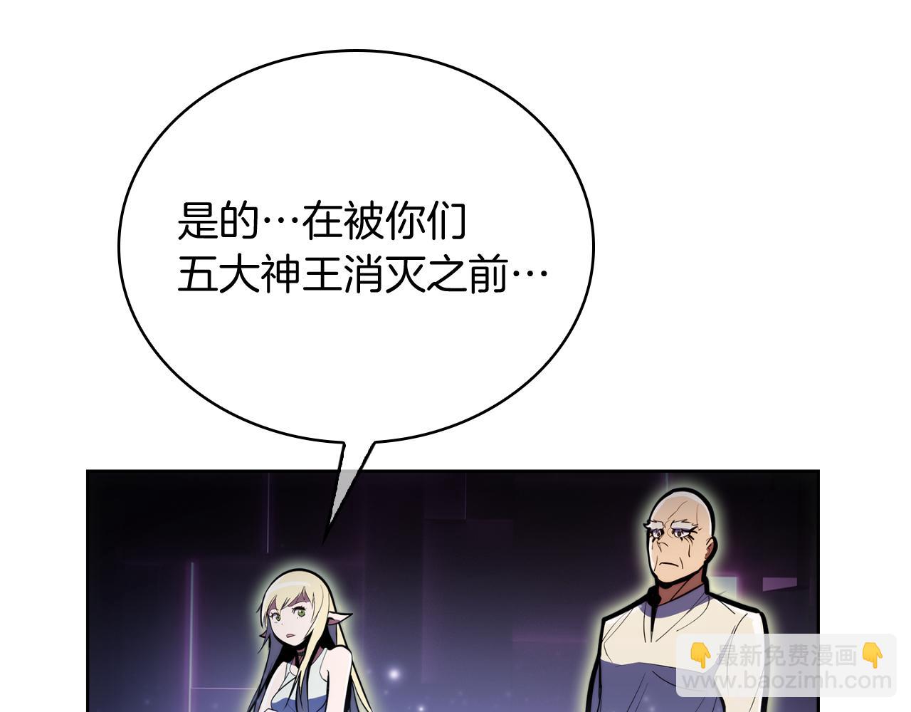 第63话 埃希的哥哥！(1/5)-第63话