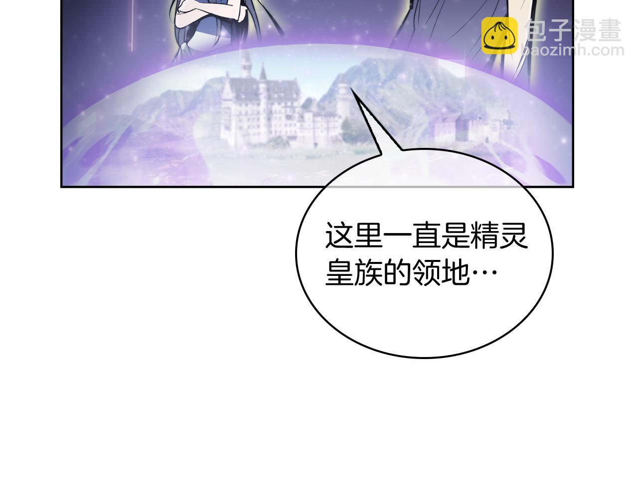 第63话 埃希的哥哥！(1/5)-第63话