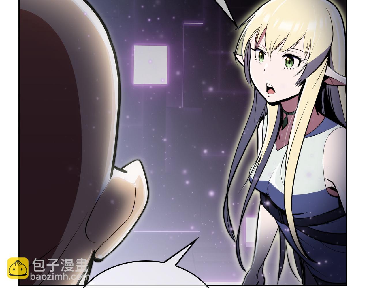 第63话 埃希的哥哥！(1/5)-第63话