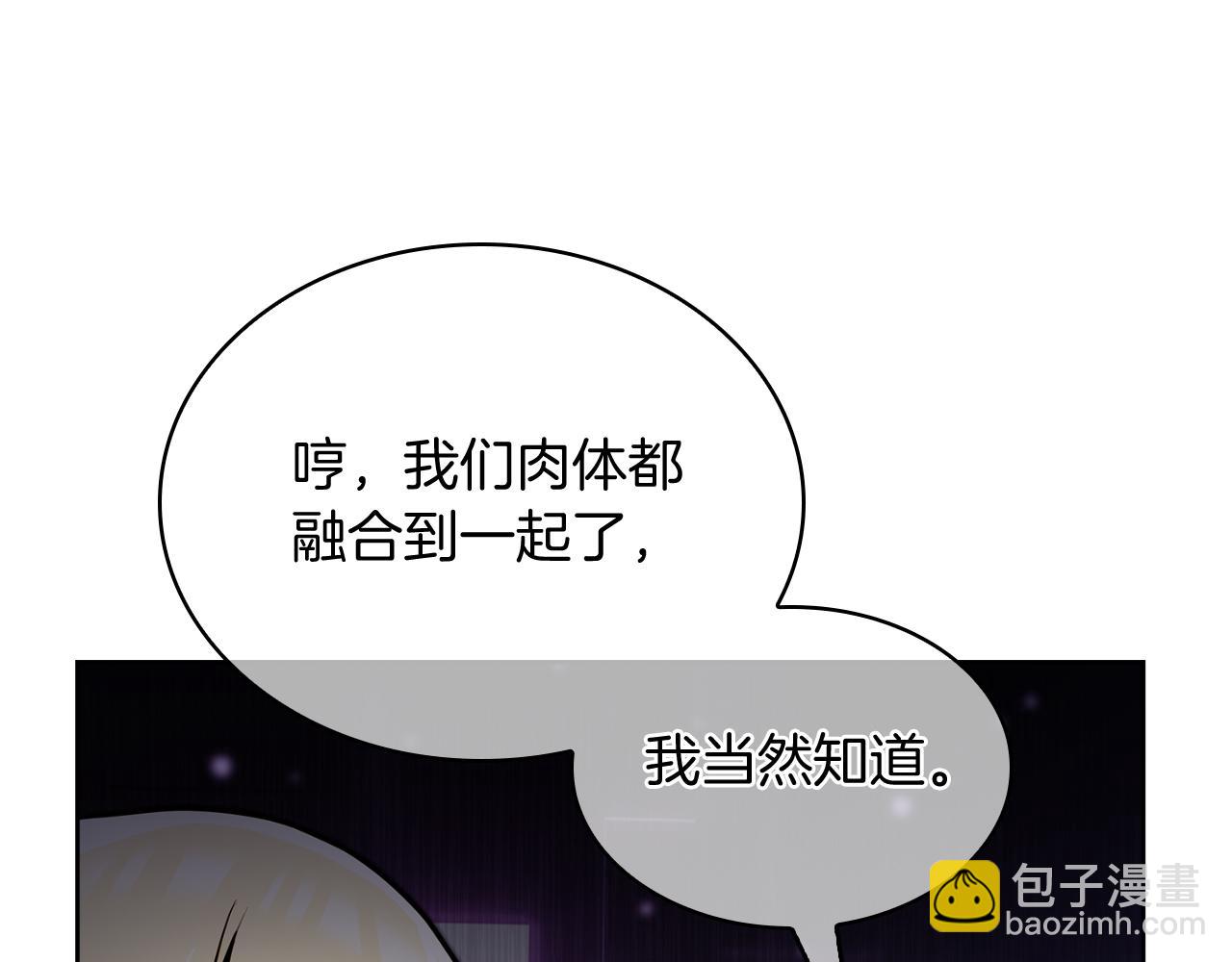 第63话 埃希的哥哥！(1/5)-第63话