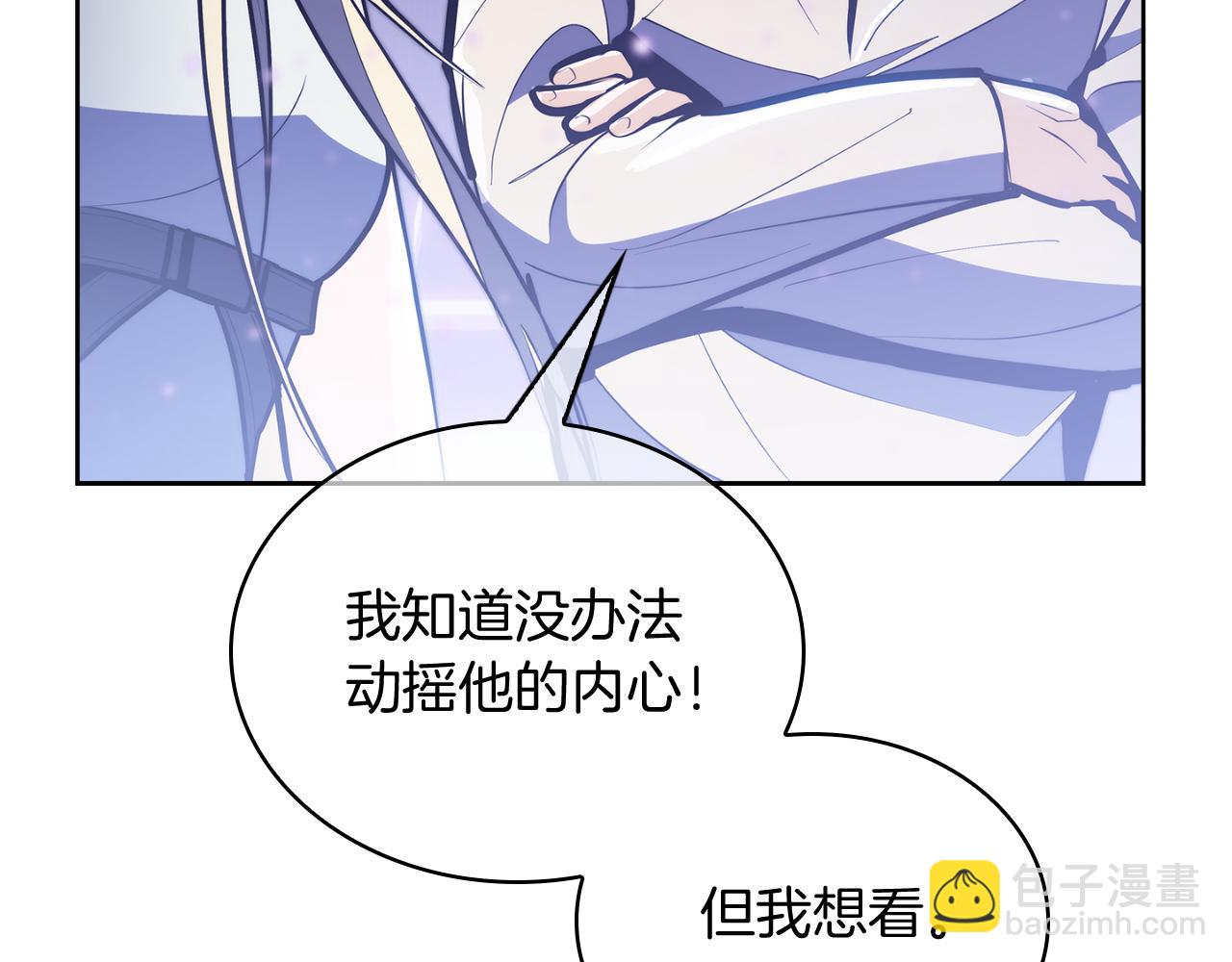 第63话 埃希的哥哥！(1/5)-第63话