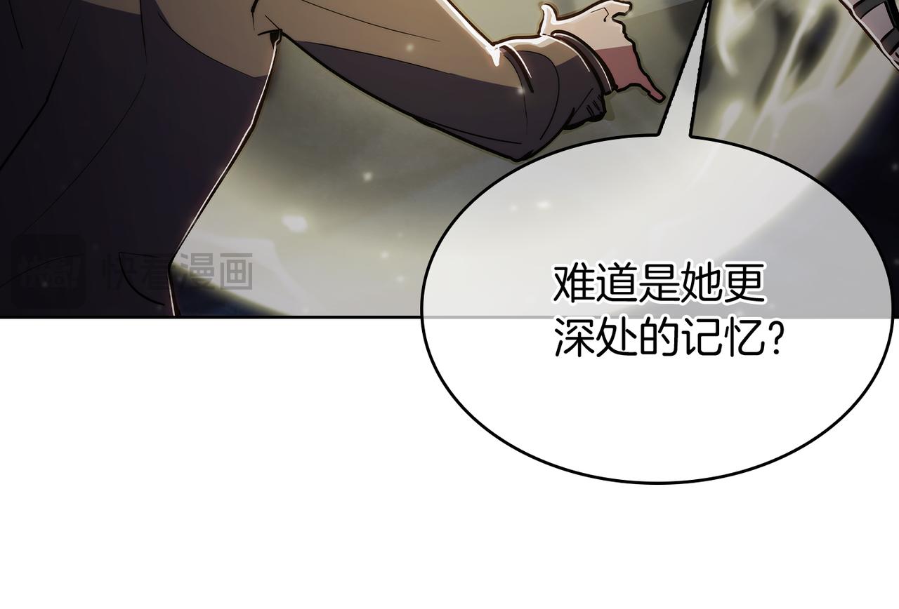 第65话 裂痕(1/4)-第65话