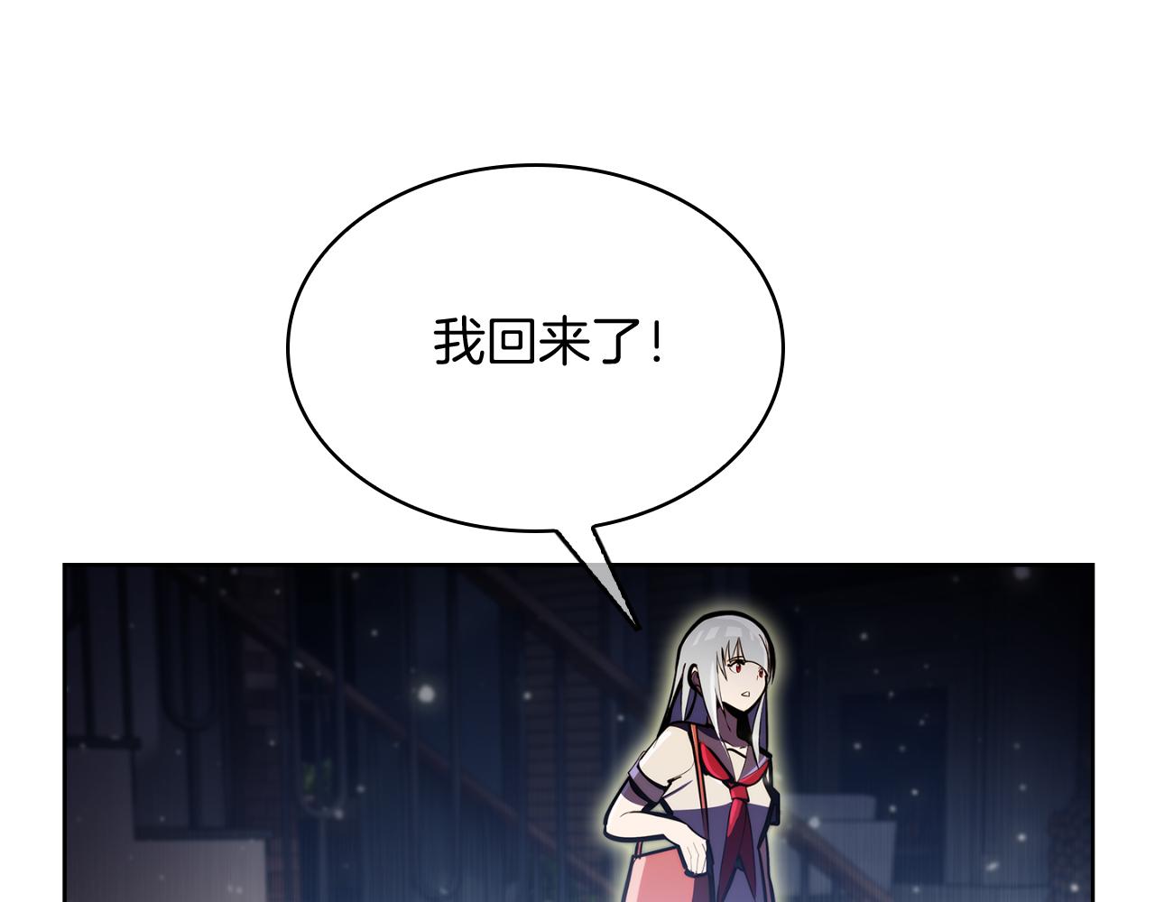 第65话 裂痕(1/4)-第65话