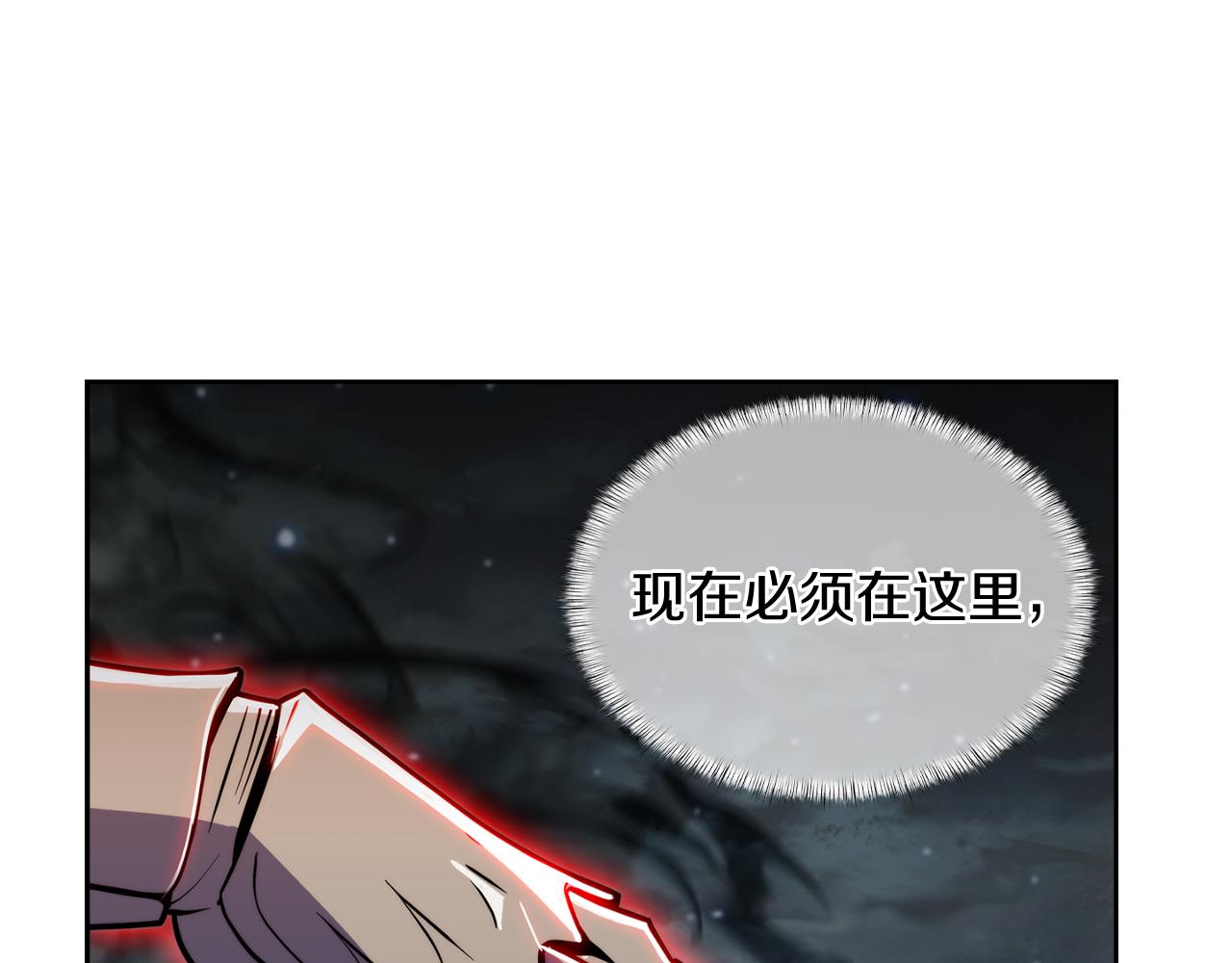 第67话 无相之神(1/4)-第67话