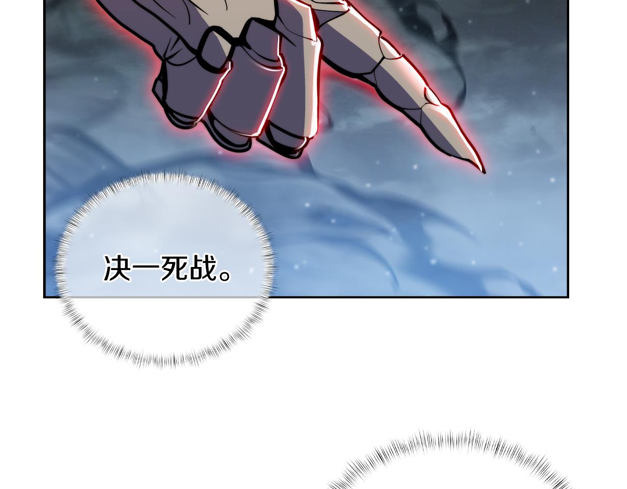 第67话 无相之神(1/4)-第67话