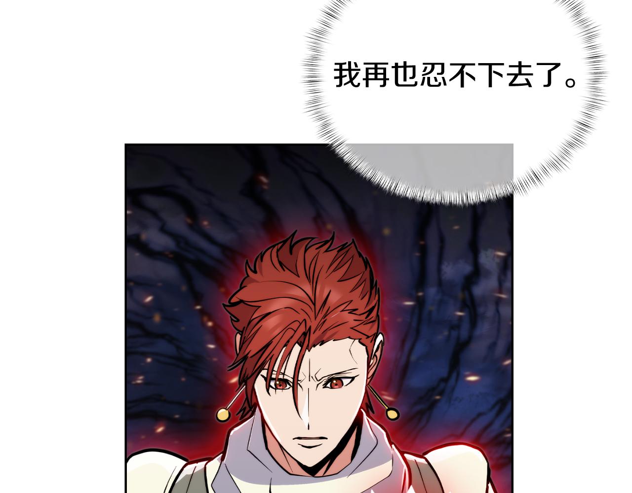 第67话 无相之神(1/4)-第67话