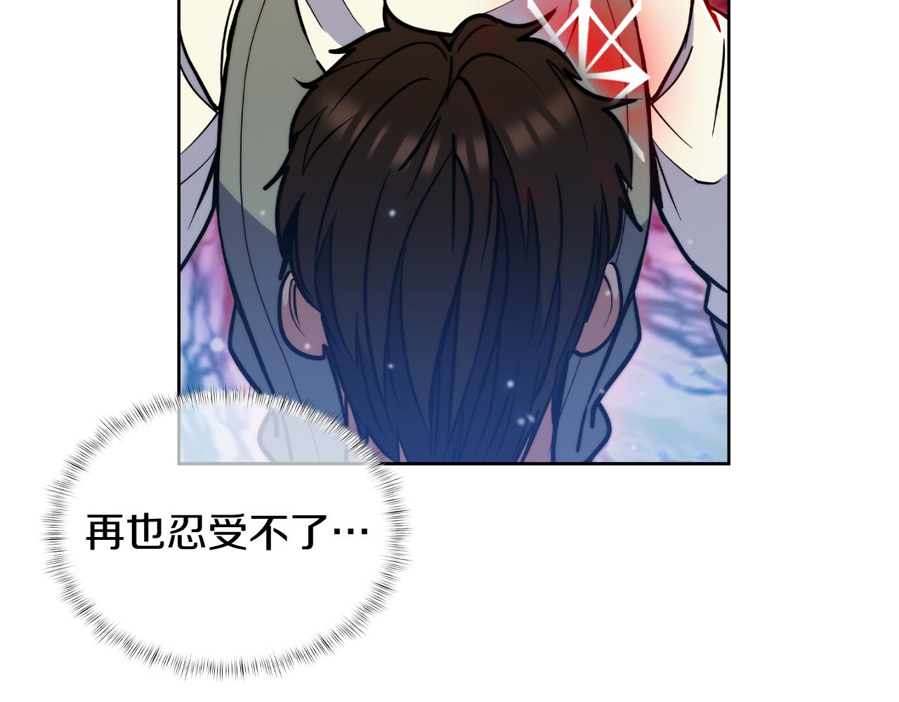 第67话 无相之神(1/4)-第67话