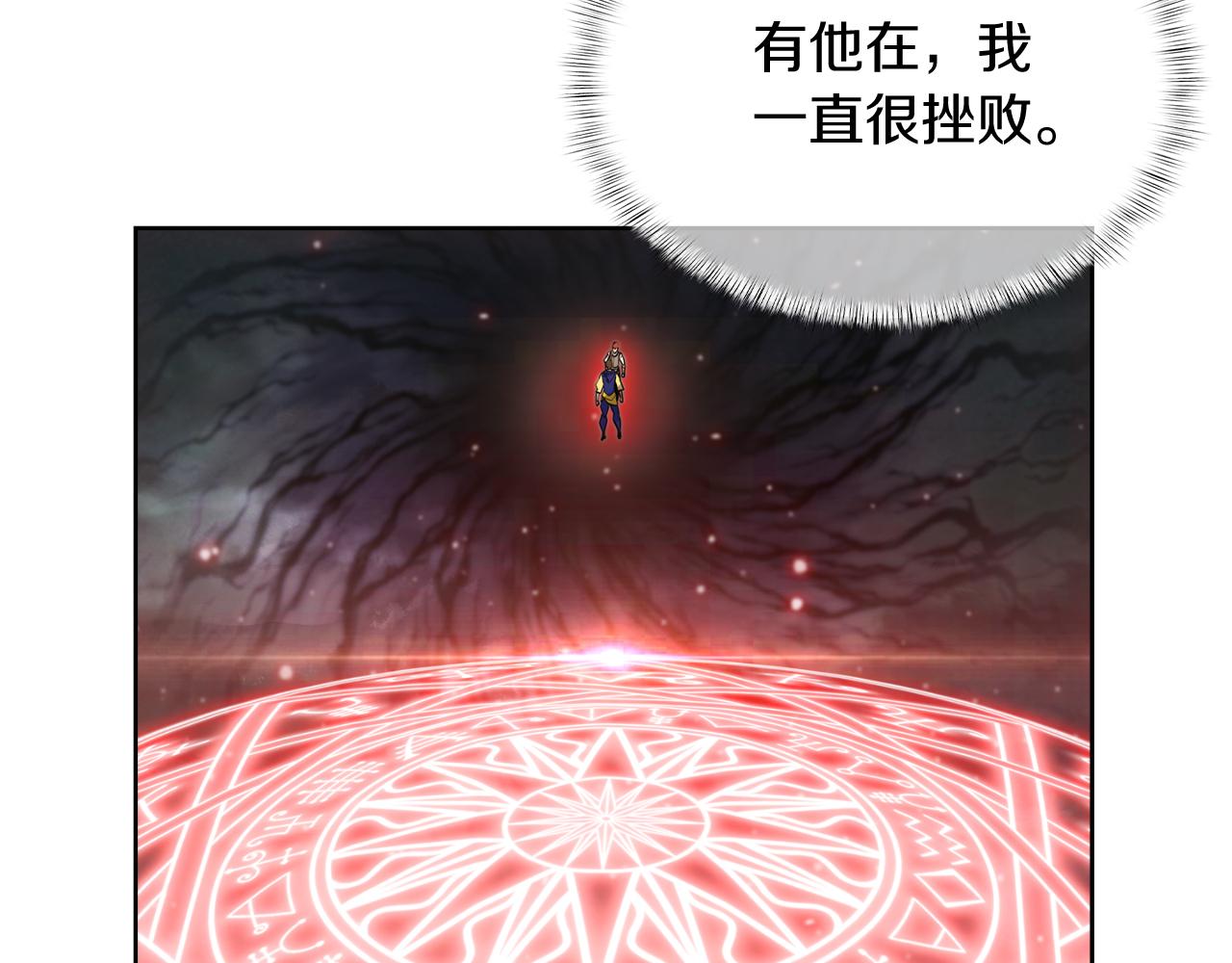 第67话 无相之神(1/4)-第67话