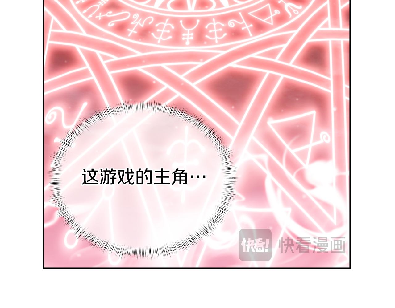 第67话 无相之神(1/4)-第67话