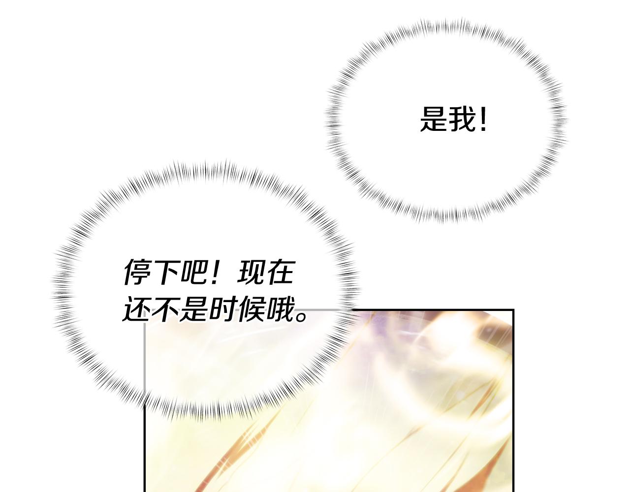 第67话 无相之神(1/4)-第67话