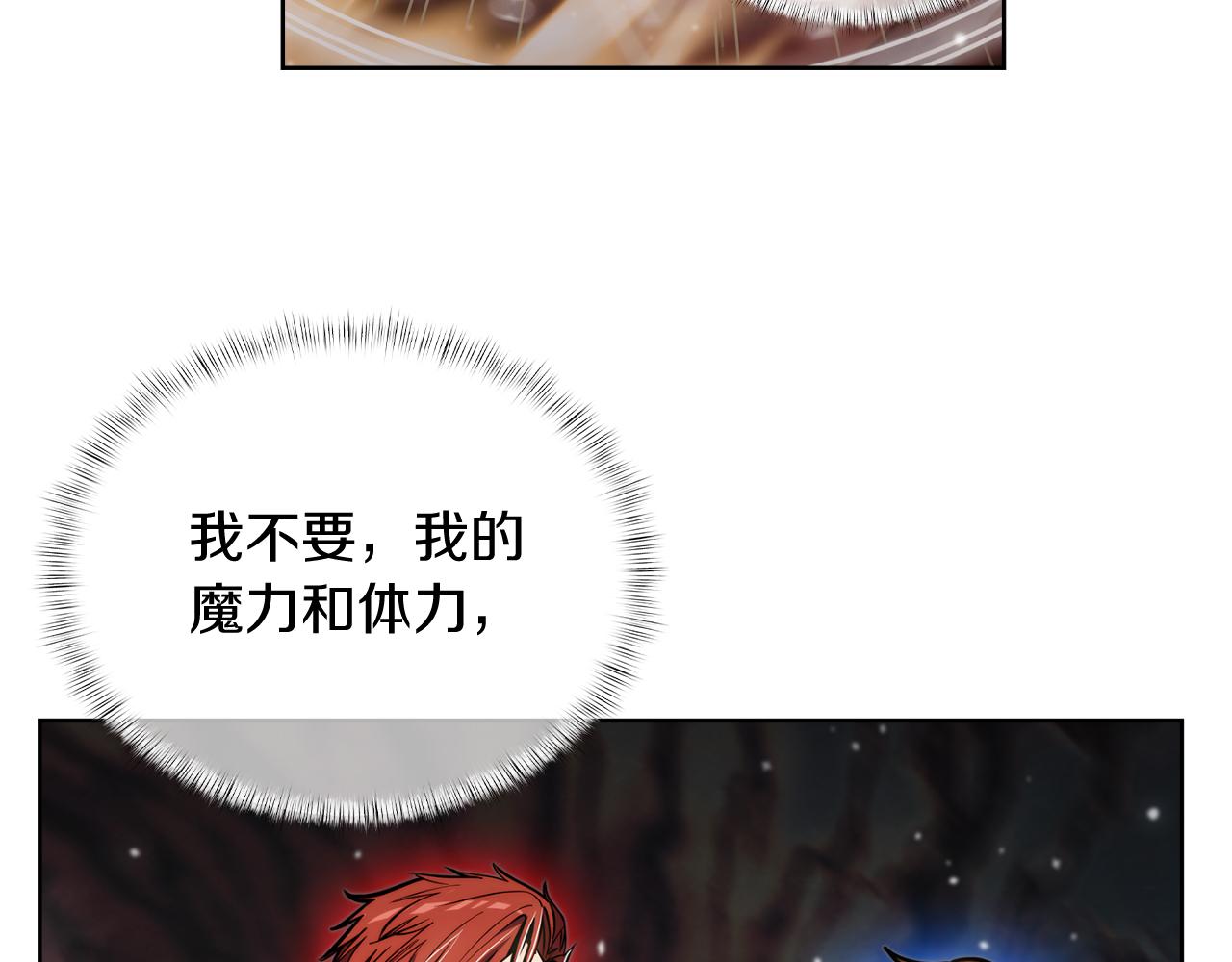 第67话 无相之神(1/4)-第67话