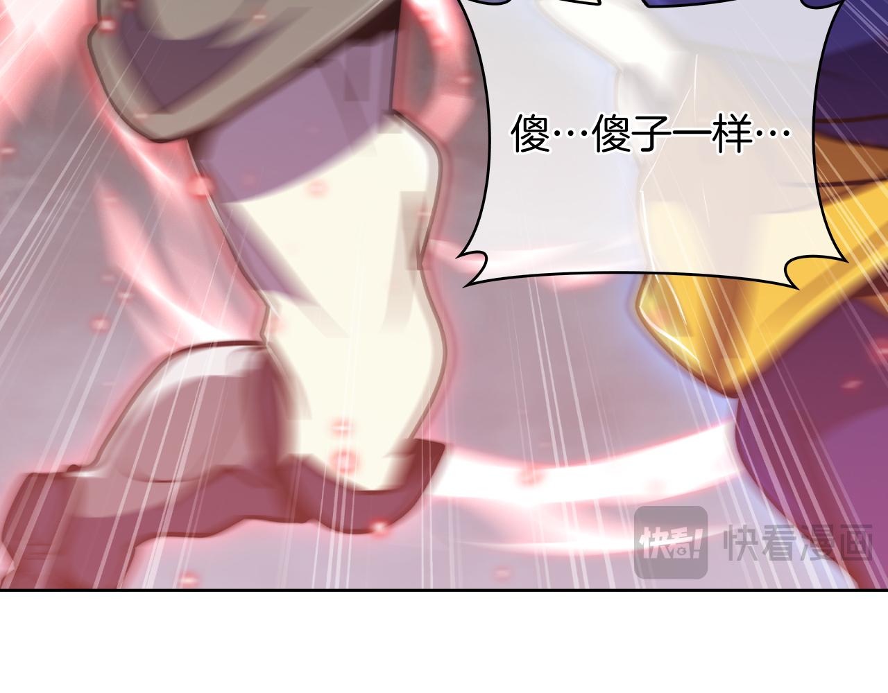 第67话 无相之神(1/4)-第67话