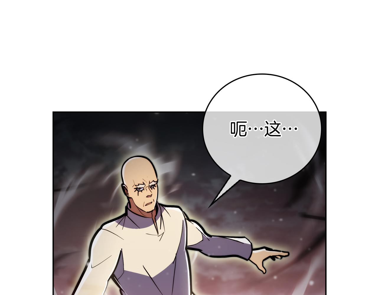 第67话 无相之神(1/4)-第67话