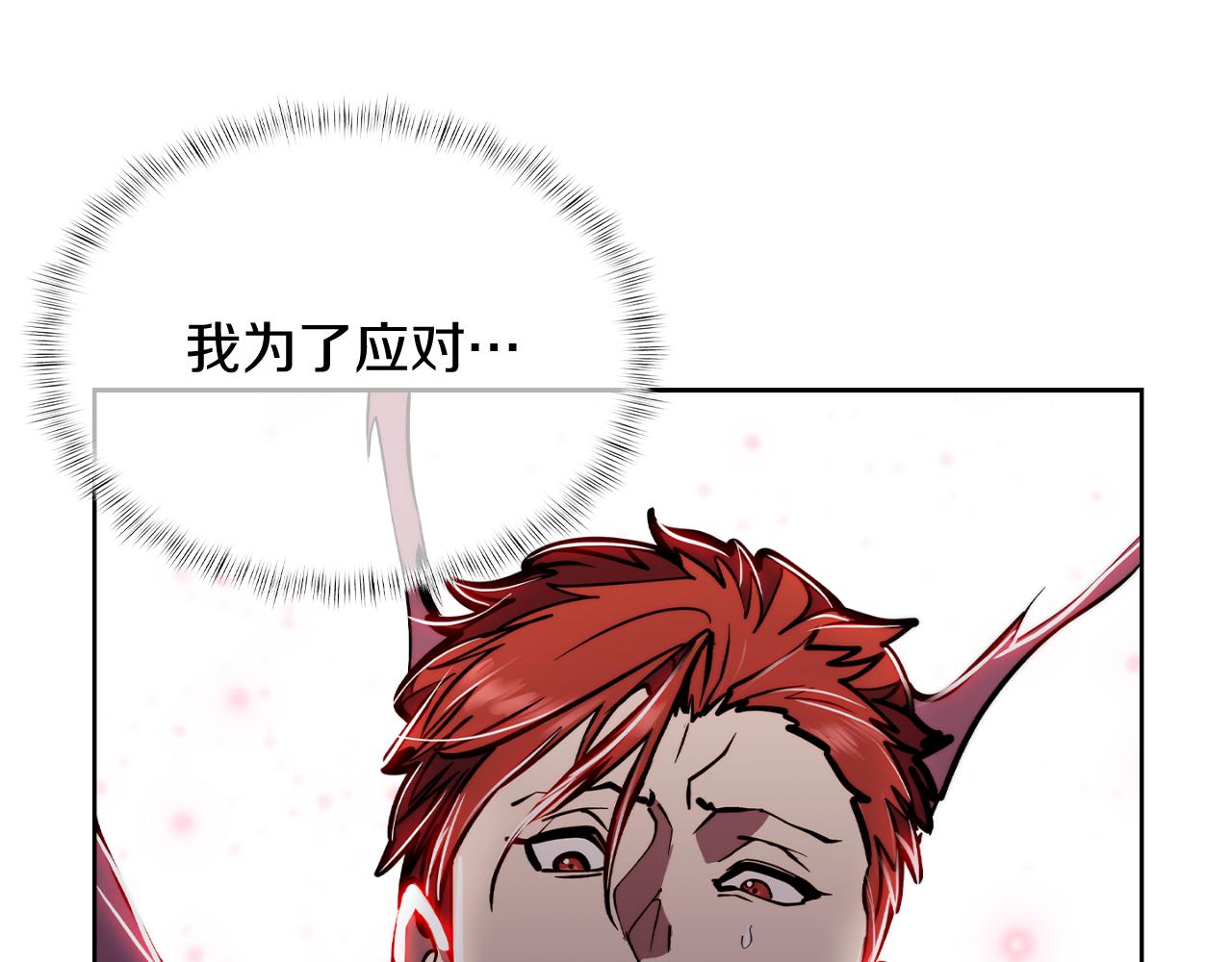 第67话 无相之神(1/4)-第67话