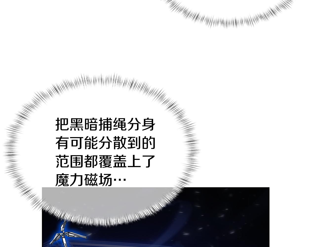 第67话 无相之神(1/4)-第67话