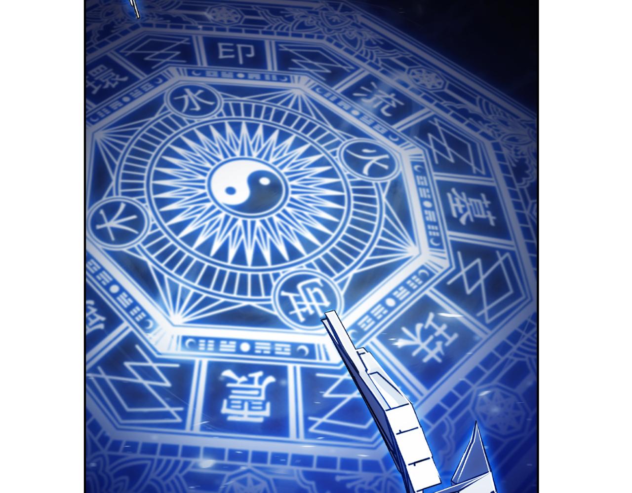 第67话 无相之神(1/4)-第67话