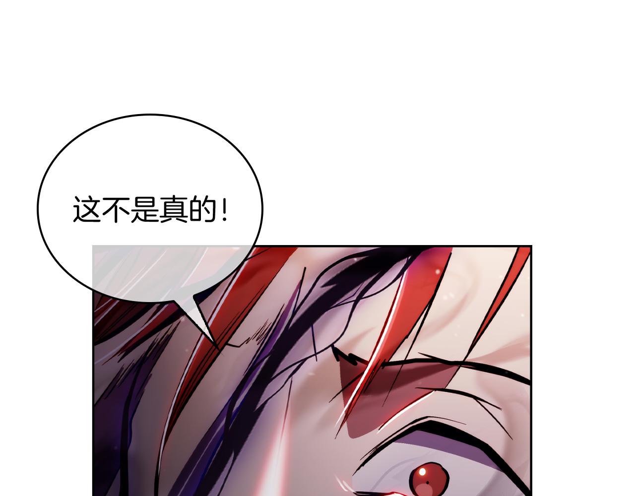 第67话 无相之神(1/4)-第67话