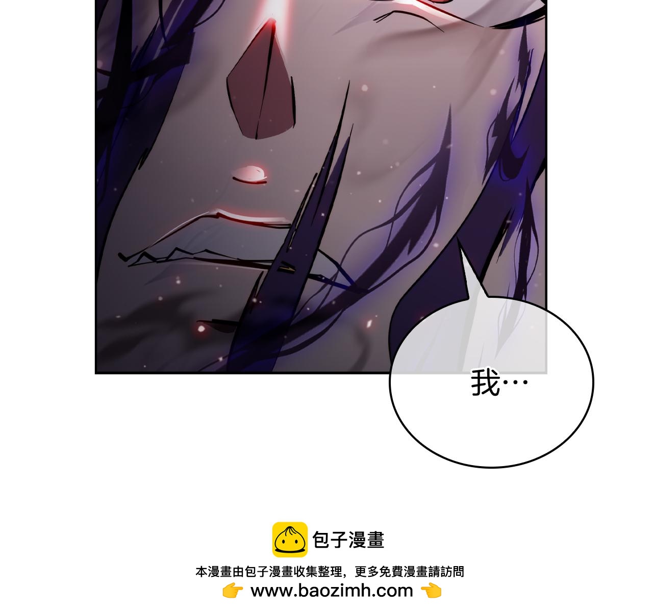 第67话 无相之神(1/4)-第67话