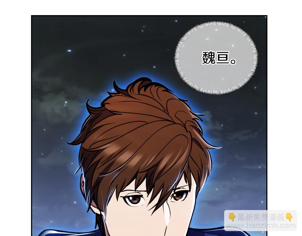 第67话 无相之神(1/4)-第67话