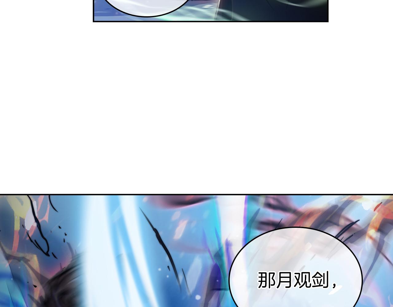 第69话 最终目标(1/4)-第69话