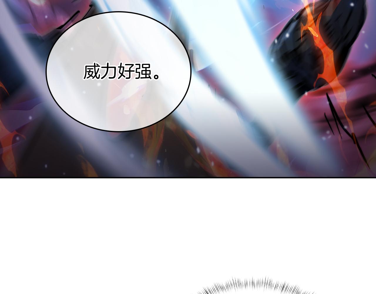 第69话 最终目标(1/4)-第69话