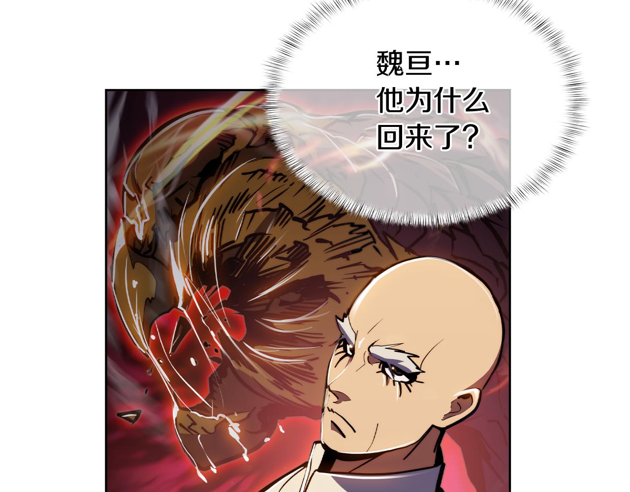 第69话 最终目标(1/4)-第69话