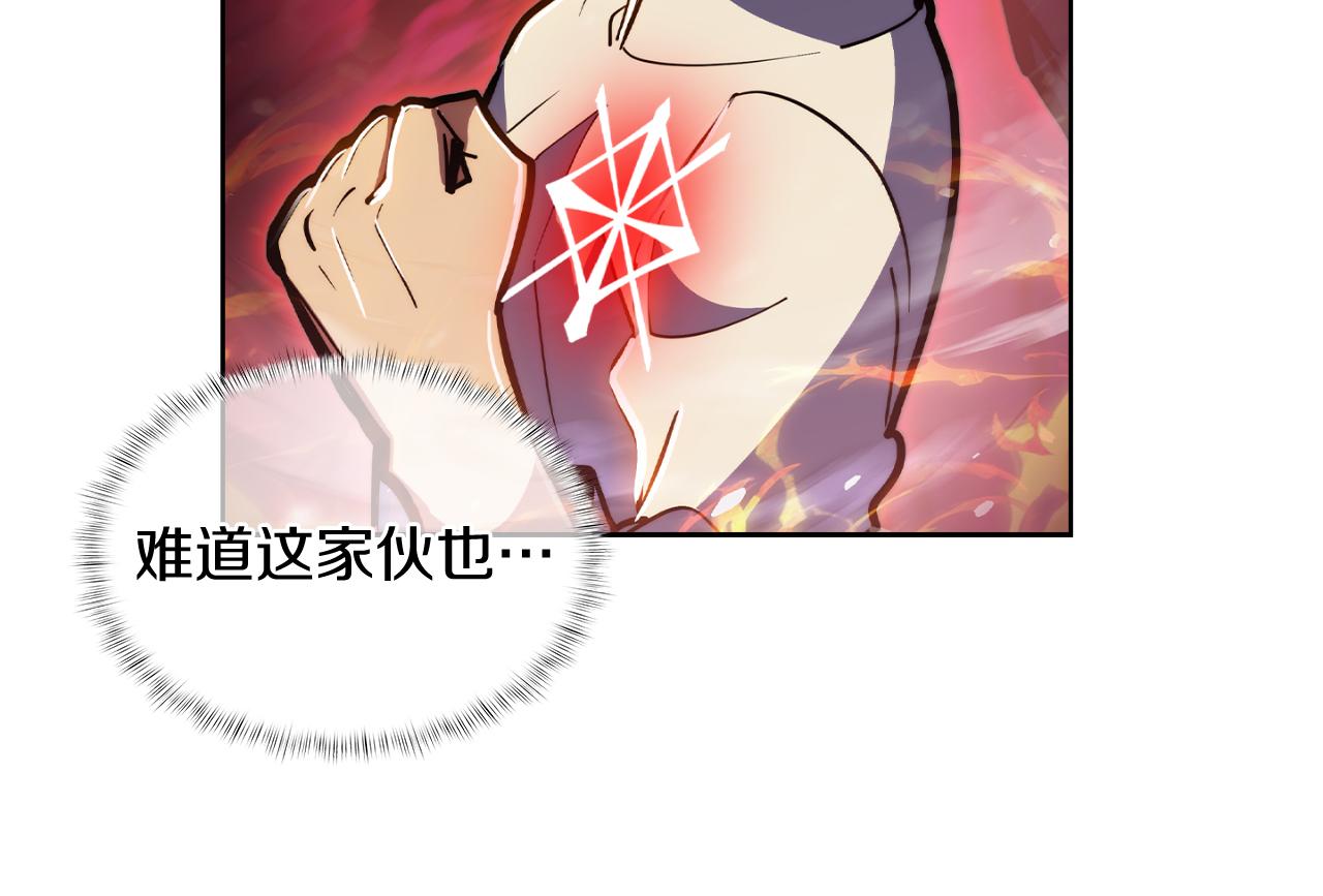 第69话 最终目标(1/4)-第69话