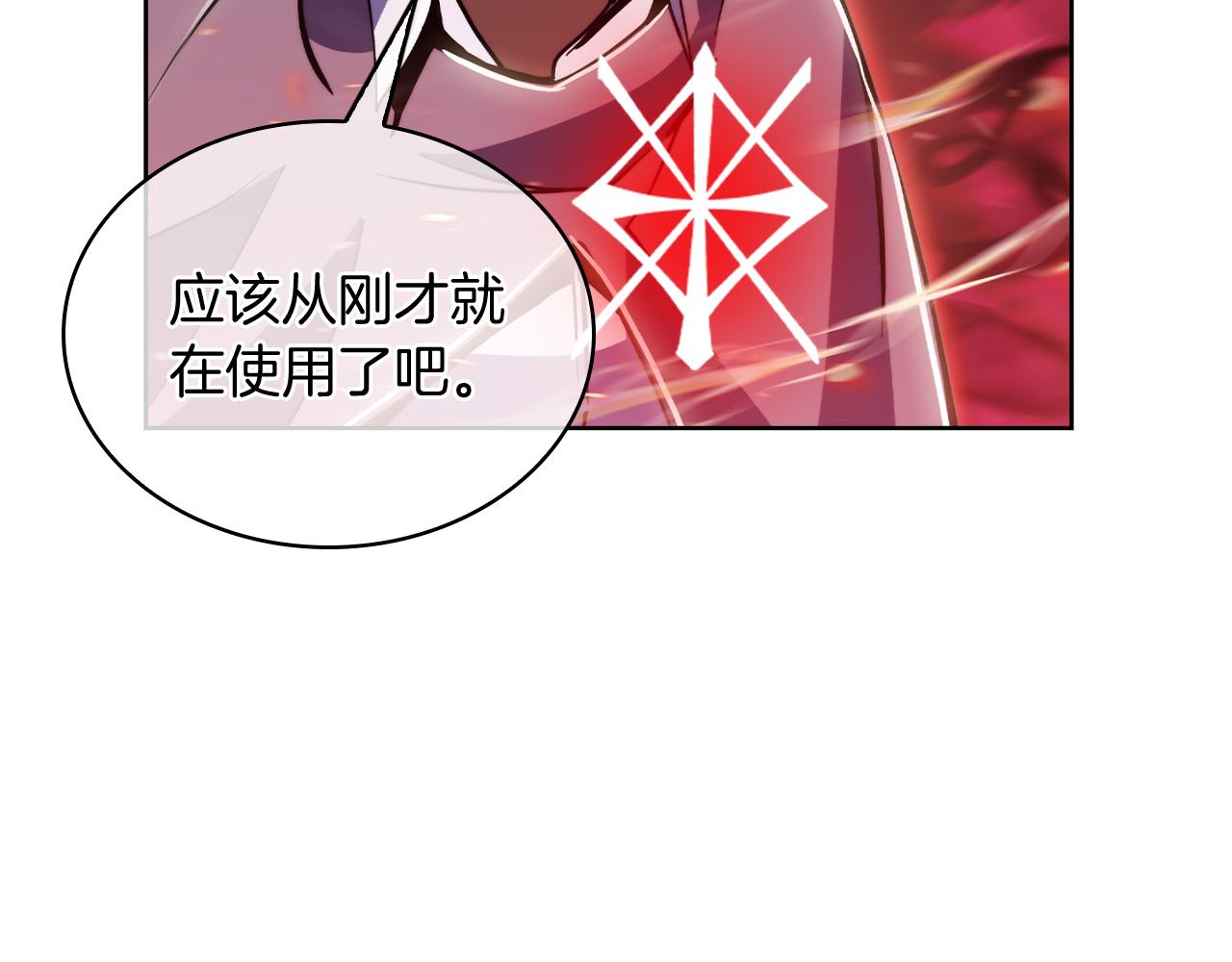 第69话 最终目标(1/4)-第69话