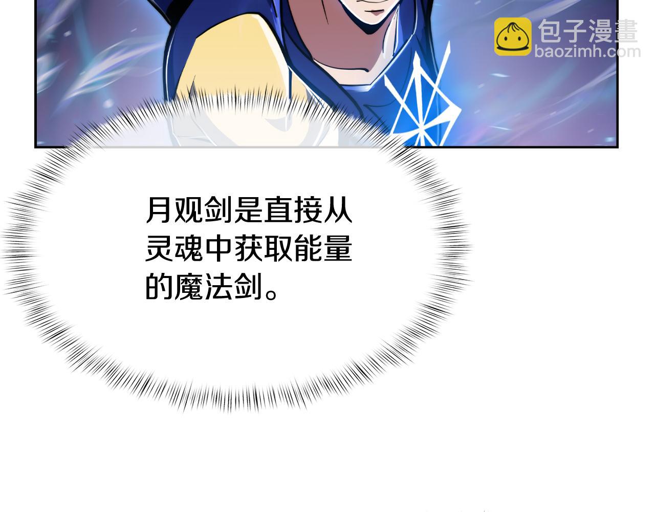 第69话 最终目标(1/4)-第69话