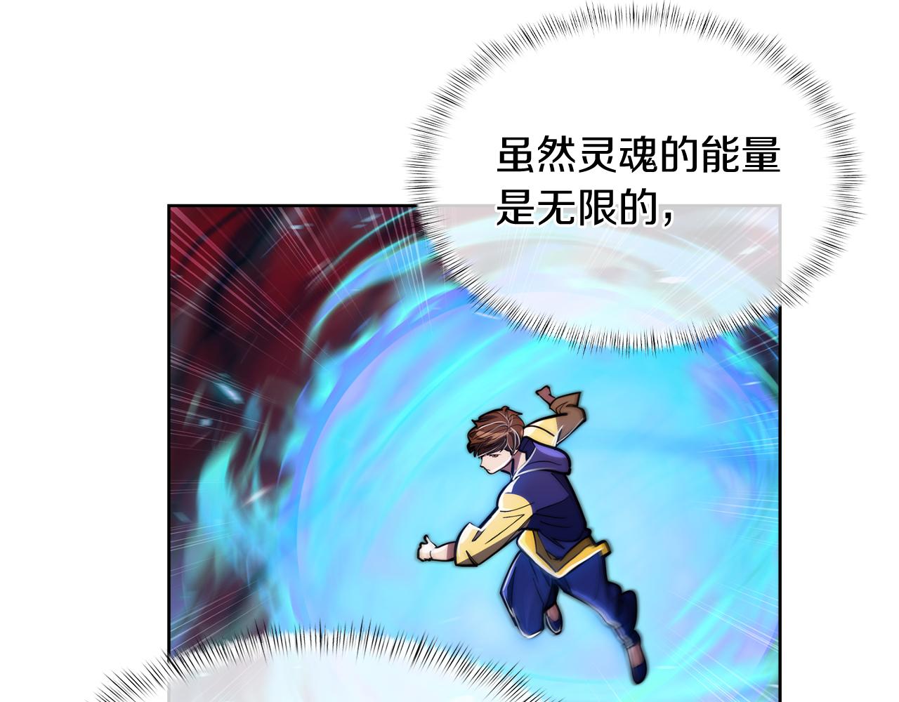 第69话 最终目标(1/4)-第69话