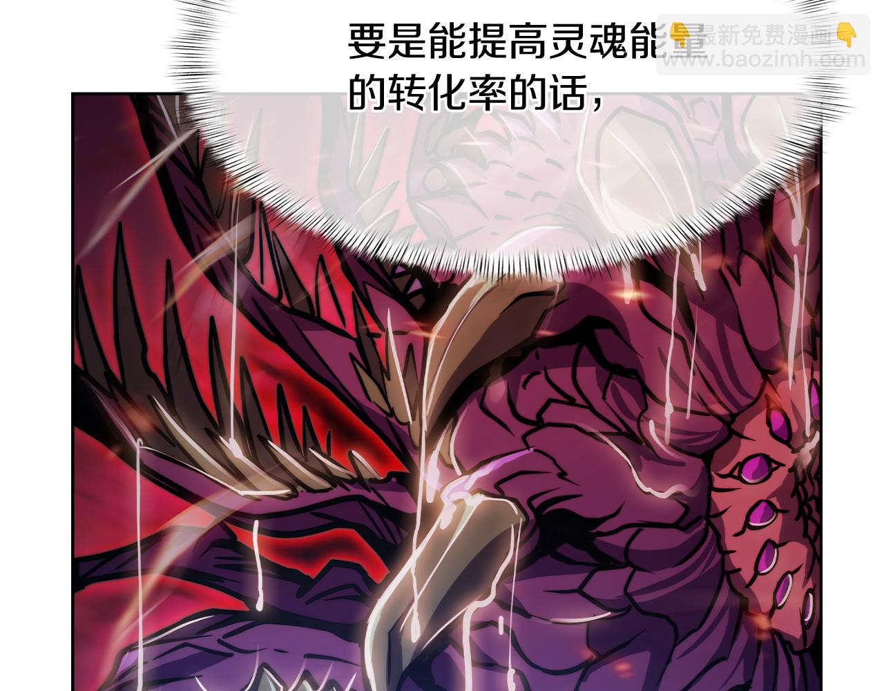 第69话 最终目标(1/4)-第69话