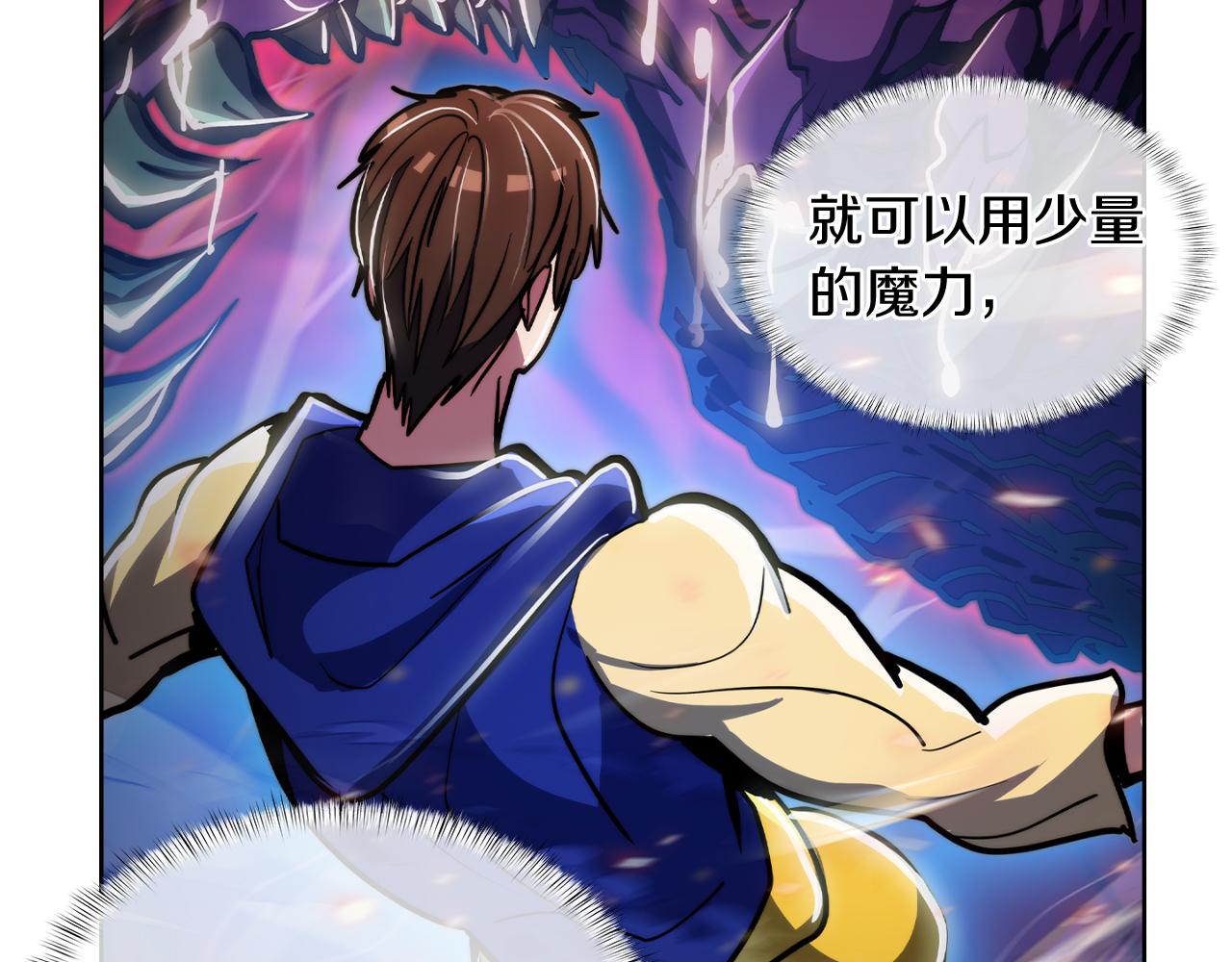 第69话 最终目标(1/4)-第69话