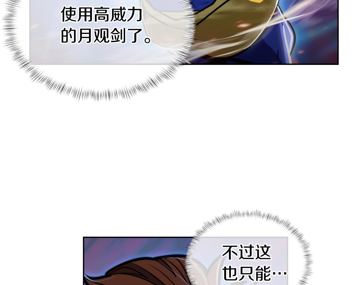 第69话 最终目标(1/4)-第69话