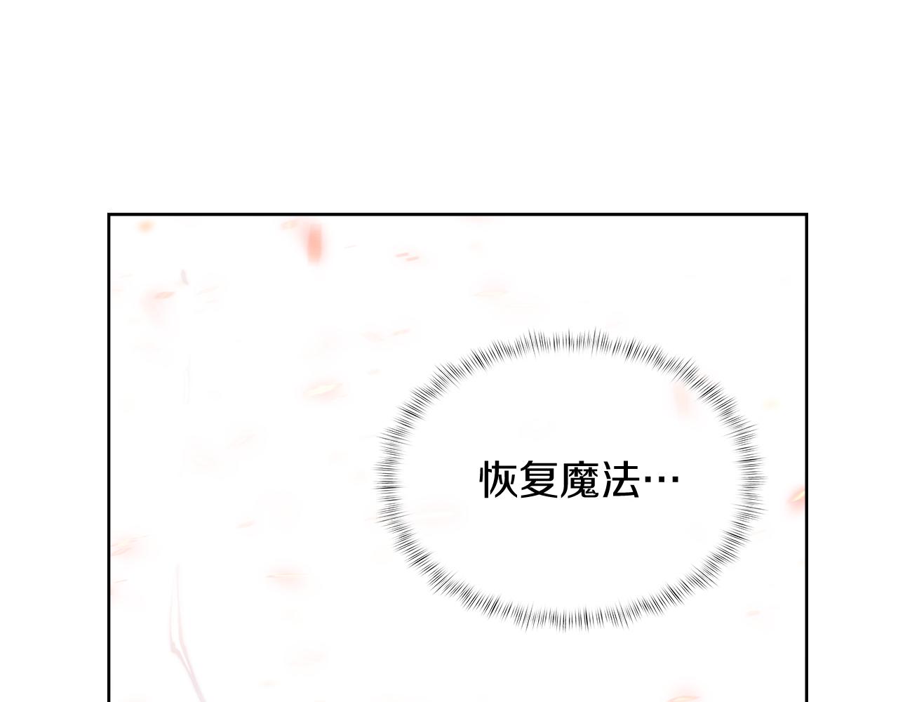 第69话 最终目标(1/4)-第69话