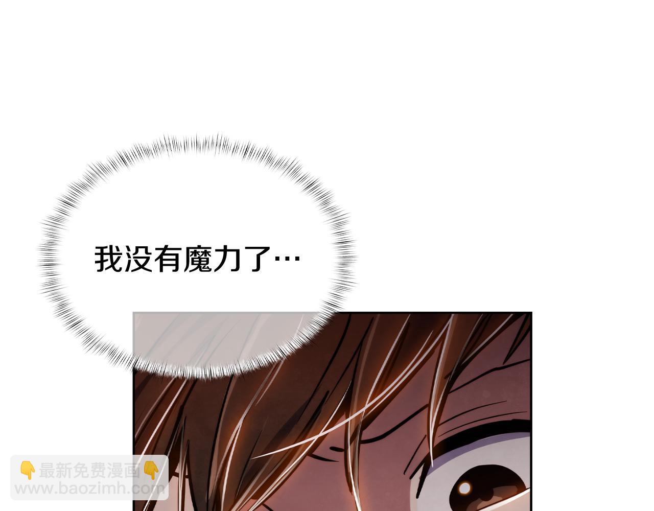 第69话 最终目标(1/4)-第69话