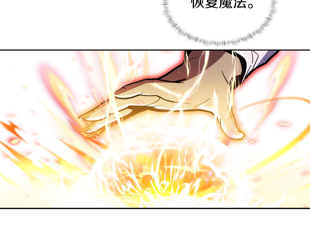 第69话 最终目标(1/4)-第69话