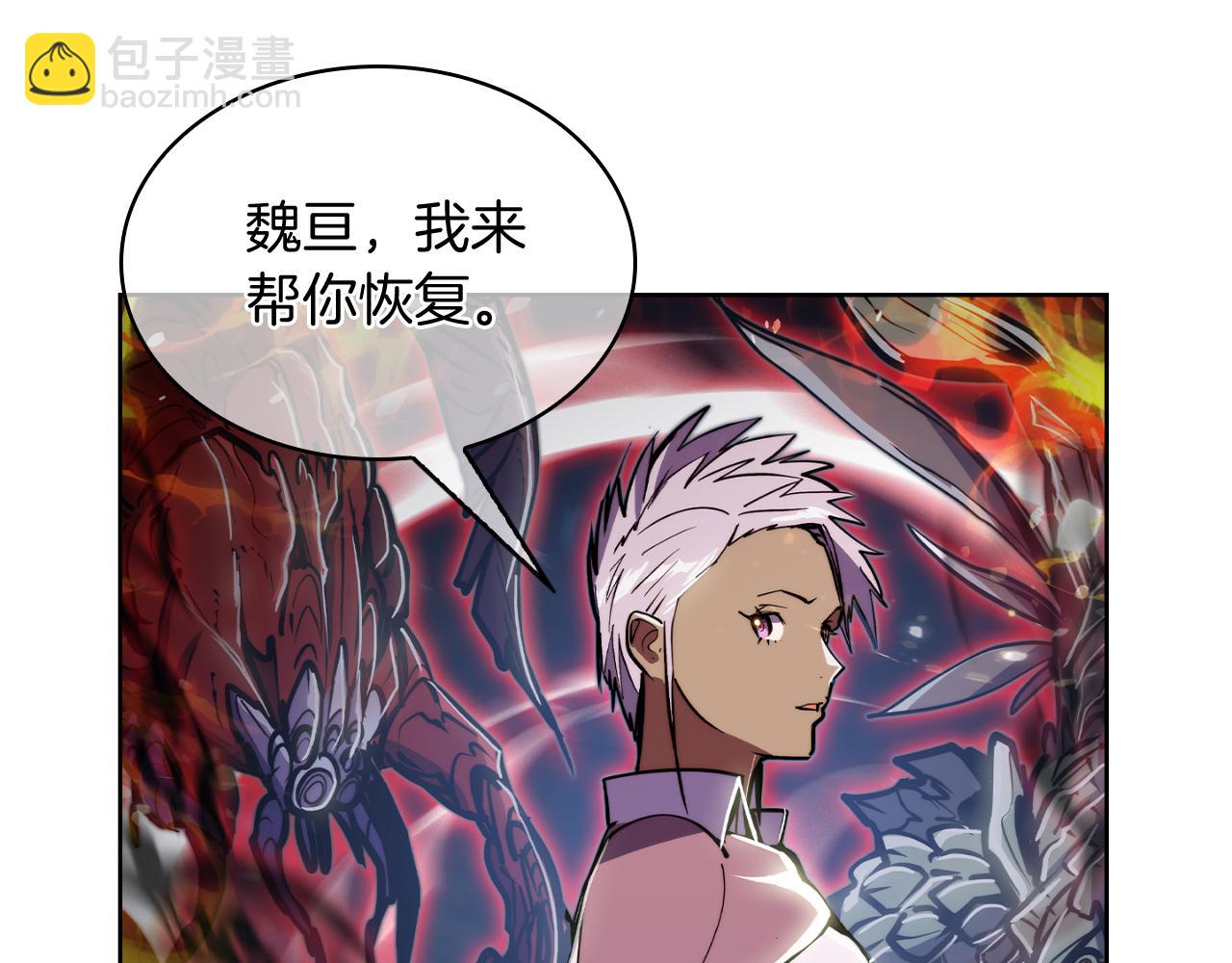 第69话 最终目标(1/4)-第69话