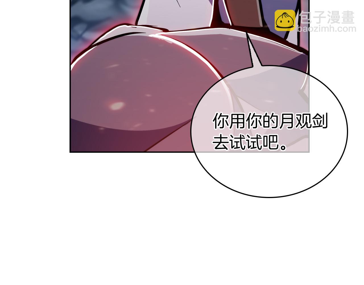 第69话 最终目标(1/4)-第69话