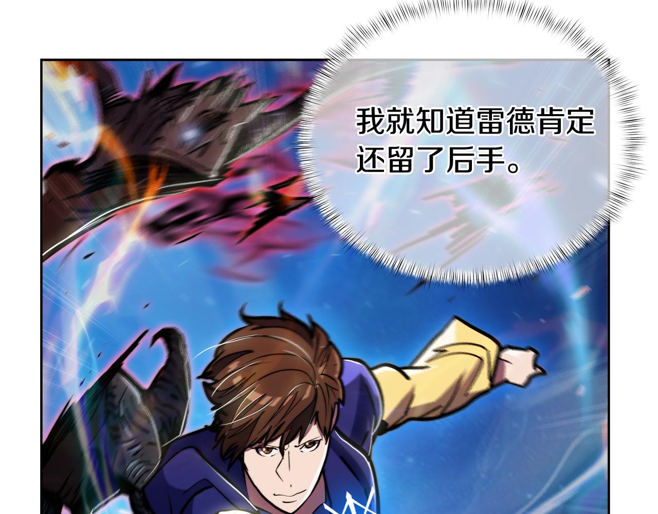 第69话 最终目标(1/4)-第69话