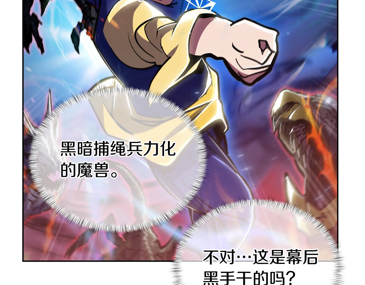 第69话 最终目标(1/4)-第69话