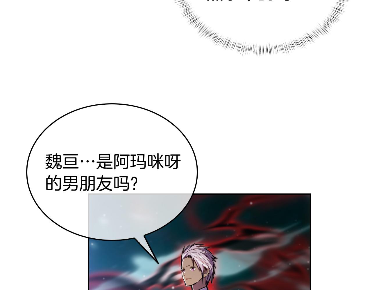 第69话 最终目标(1/4)-第69话