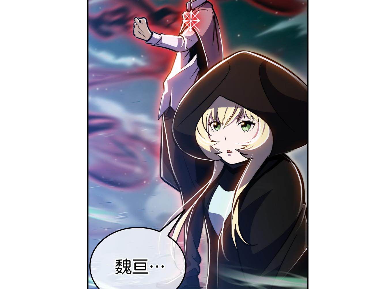 第69话 最终目标(1/4)-第69话