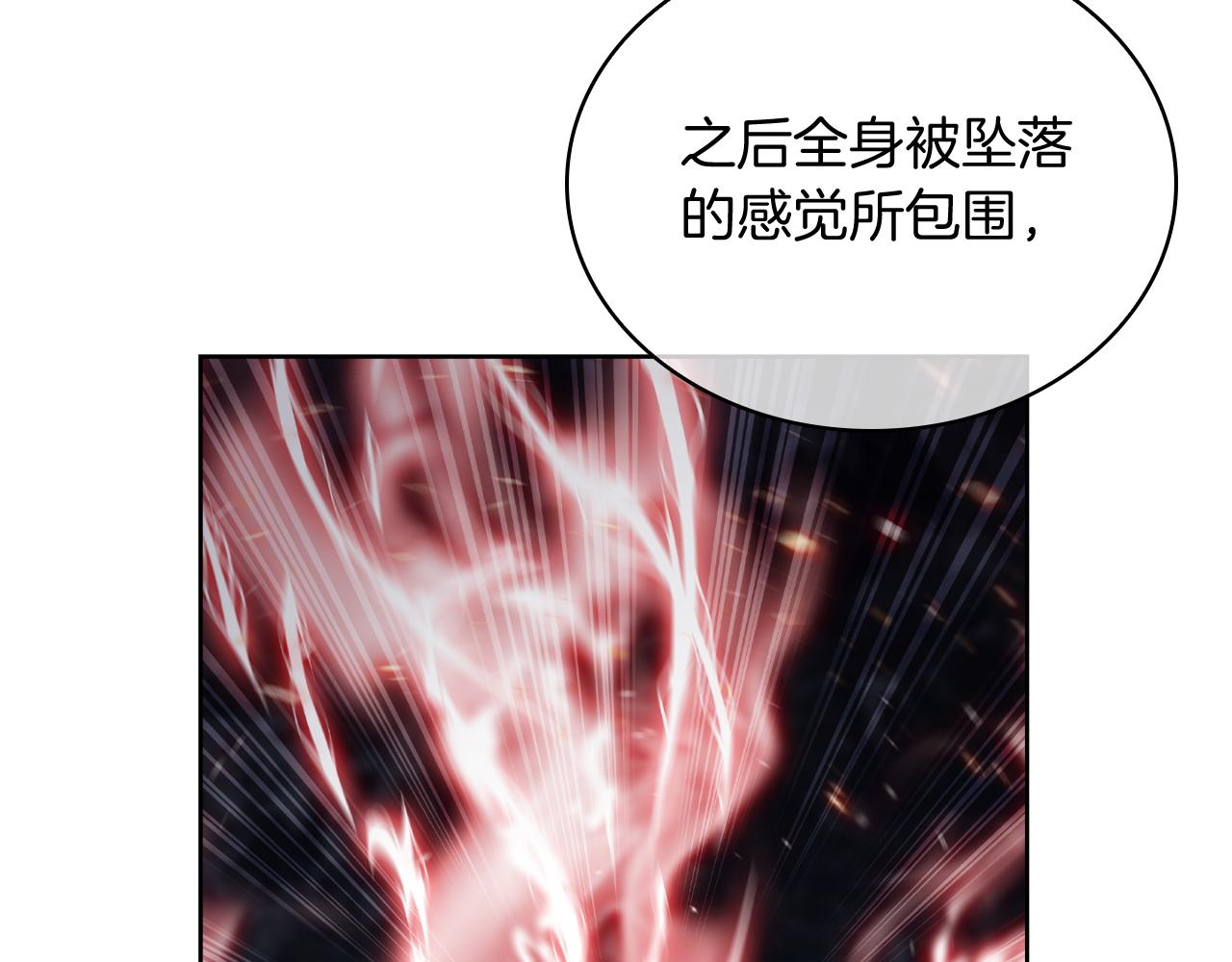 第71话 无相之伸！(1/4)-第71话