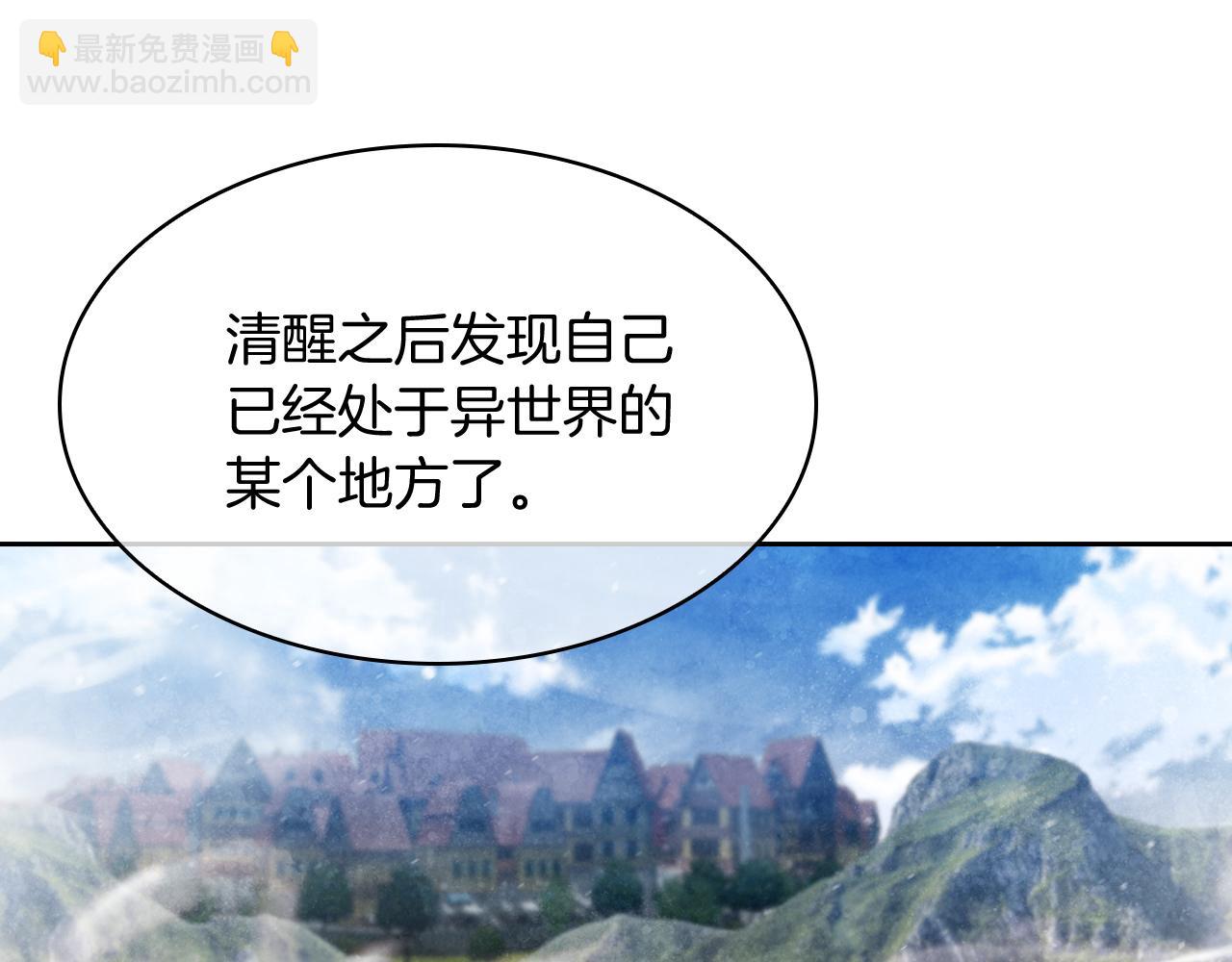 第71话 无相之伸！(1/4)-第71话