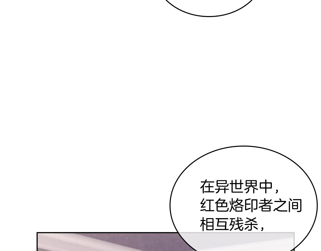 第71话 无相之伸！(1/4)-第71话