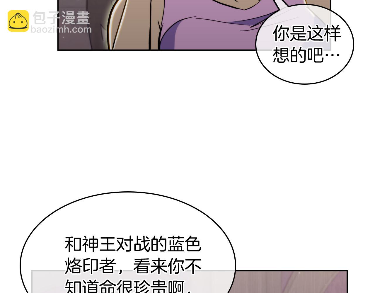 第71话 无相之伸！(1/4)-第71话