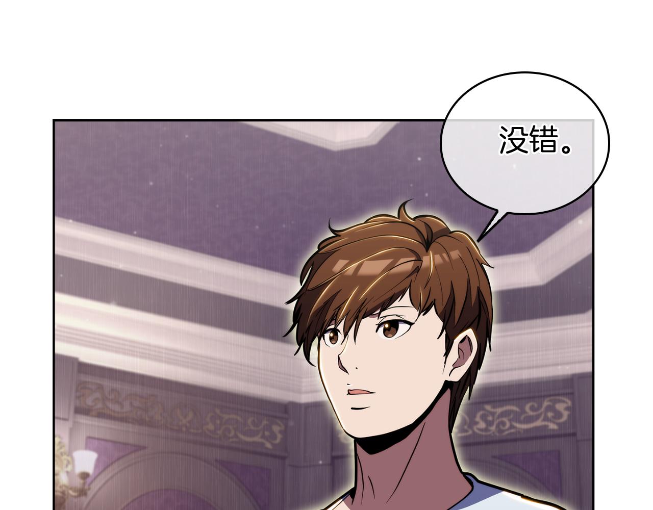 第71话 无相之伸！(1/4)-第71话